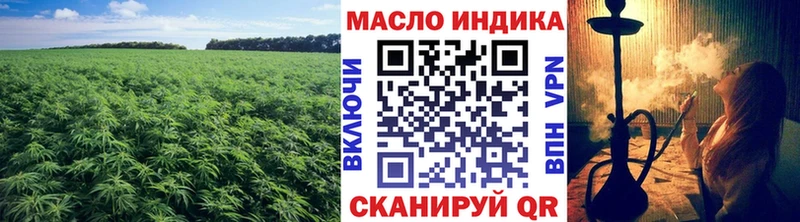 ТГК гашишное масло  Кирс 